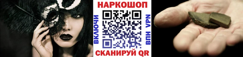 Магазин наркотиков Нолинск Конопля  Амфетамин  Бутират  Меф мяу мяу  КОКАИН  Гашиш 