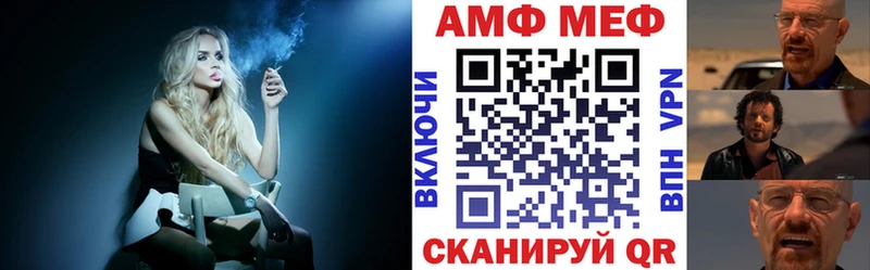 Amphetamine Розовый наркотики Нолинск