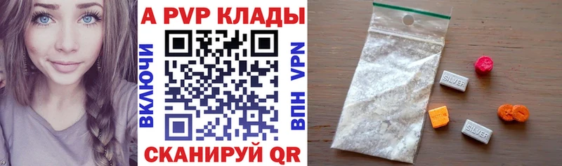 как найти закладки  Нолинск  Alfa_PVP VHQ 