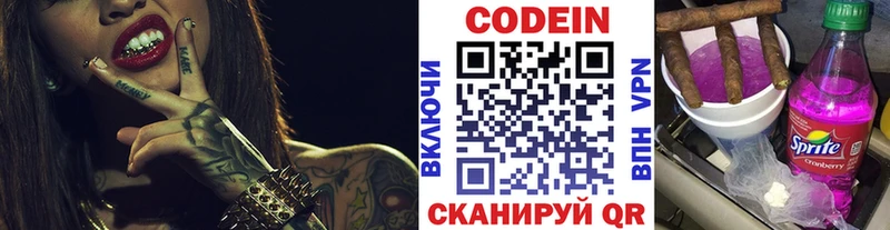 mega рабочий сайт  Нолинск  Кодеин напиток Lean (лин)  наркошоп 