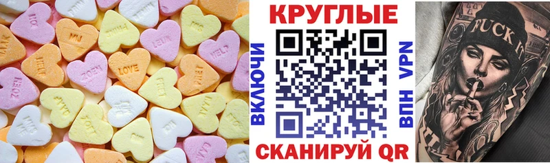 Экстази mix  KRAKEN зеркало  Нолинск 