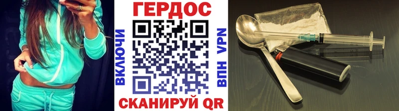 Героин VHQ  ОМГ ОМГ   Нолинск 