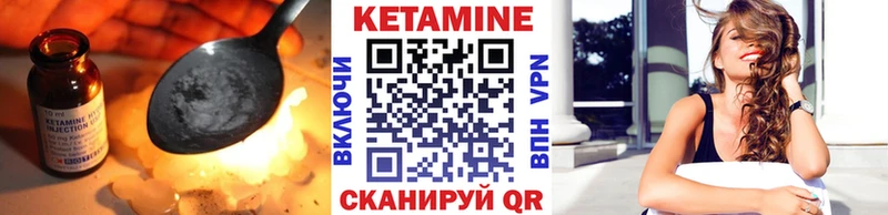 Кетамин ketamine  Нолинск 