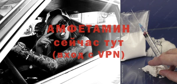 спайс Осинники