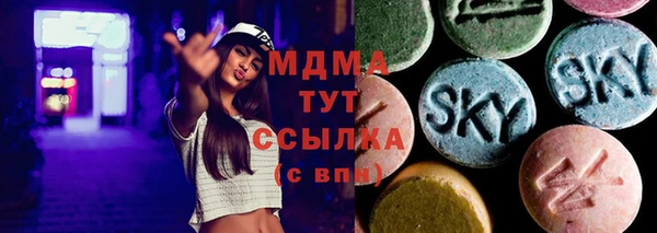 спайс Осинники