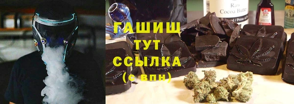 спайс Осинники