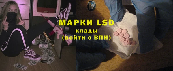 ALPHA PVP Осташков