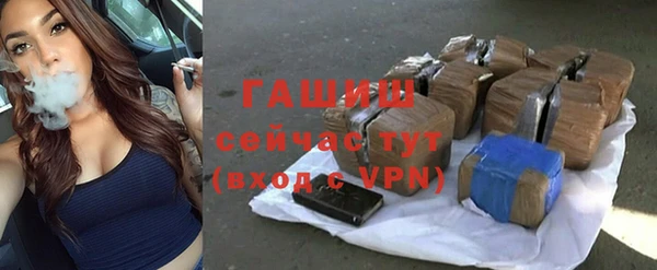 спайс Осинники