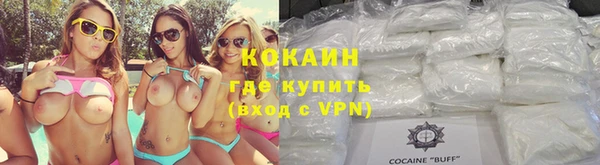 ALPHA PVP Осташков