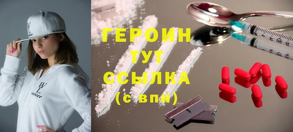 спайс Осинники