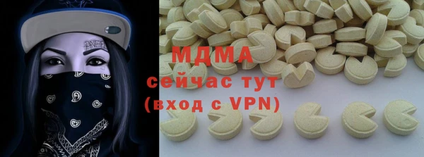 прущая мука Остров