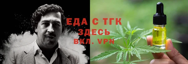 спайс Осинники