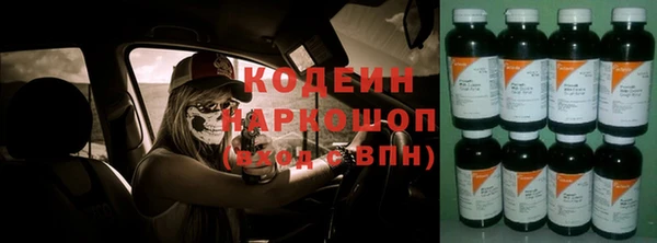 а пвп мука Нязепетровск