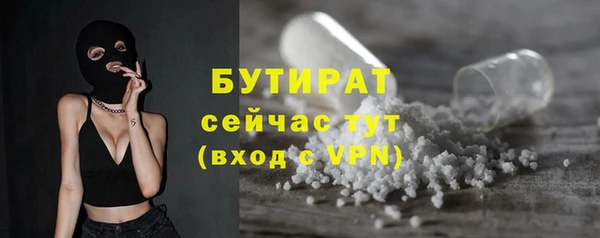 эйфоретик Пестово