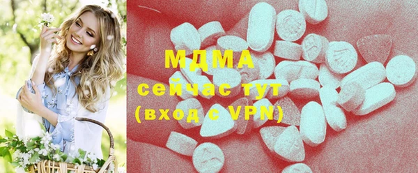 спайс Осинники