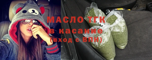 спайс Осинники