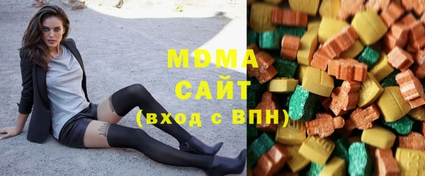 спайс Осинники