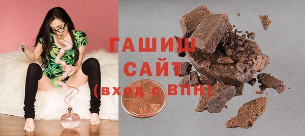 ALPHA PVP Осташков
