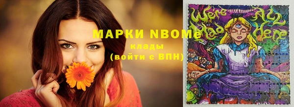 прущая мука Остров
