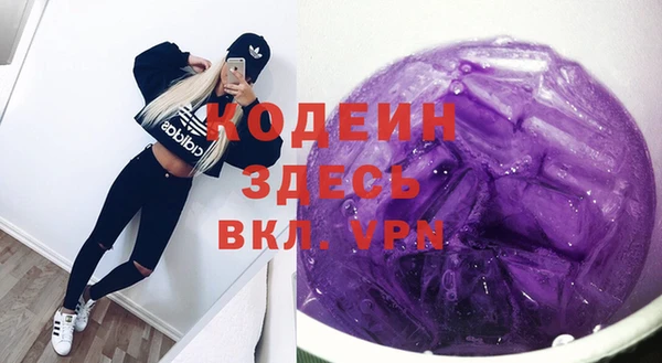 кокаин премиум Пересвет