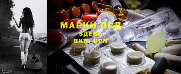 спайс Осинники