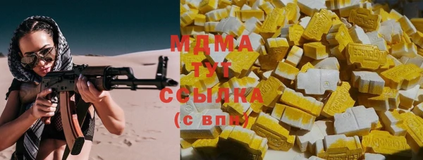 амфетамин Болхов