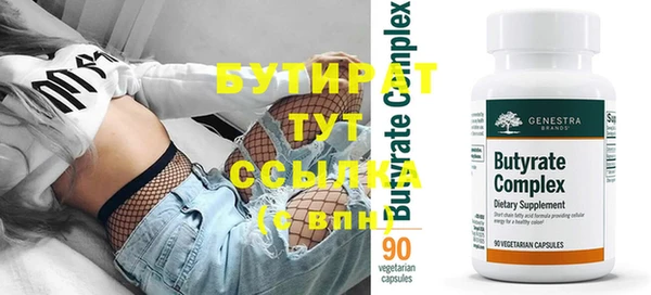 спайс Осинники