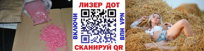 LSD-25 экстази кислота  где можно купить   Нолинск 