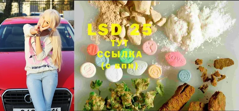 kraken ONION  Нолинск  Лсд 25 экстази ecstasy  магазин  наркотиков 