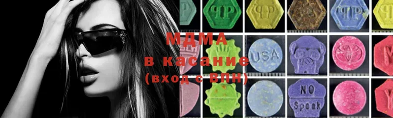 МДМА Molly  shop как зайти  Нолинск 