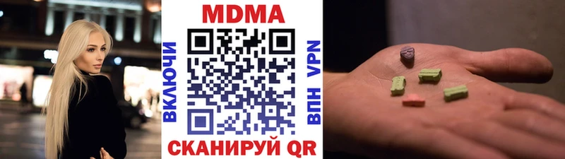МДМА молли купить Нолинск
