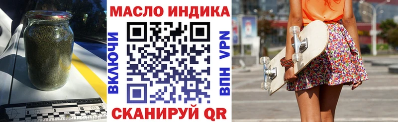 ТГК THC oil  Нолинск 